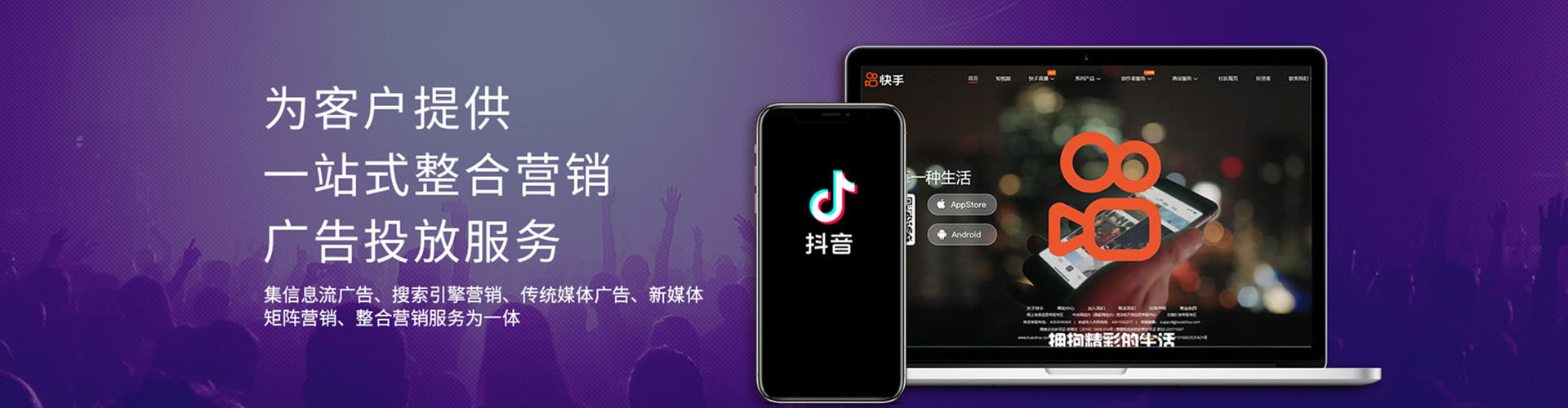 达日谷歌sem
