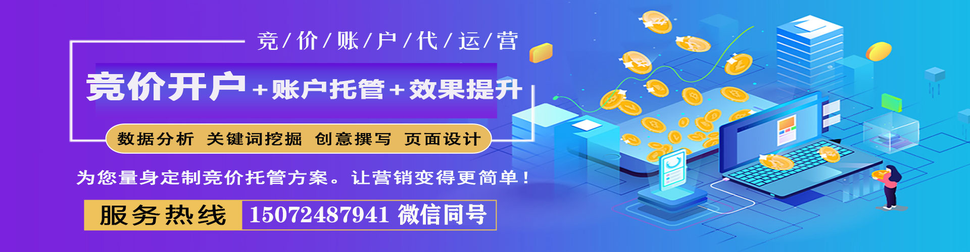 达日信息流怎么做
