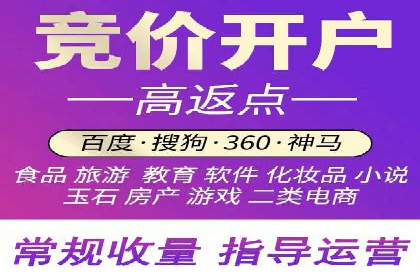 信息流运营渠道拓展案例分析