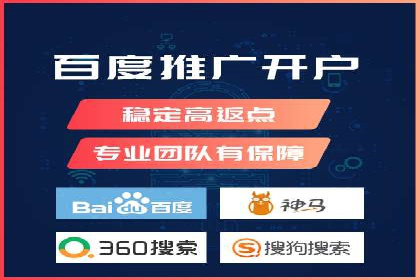 互联网金融平台开户返点的成功实践